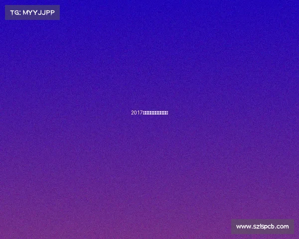 2017高尔夫汽车报价及图片