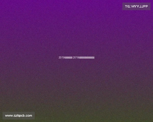 2019莞马赛事安排 2019年东莞国际马拉松成绩查询