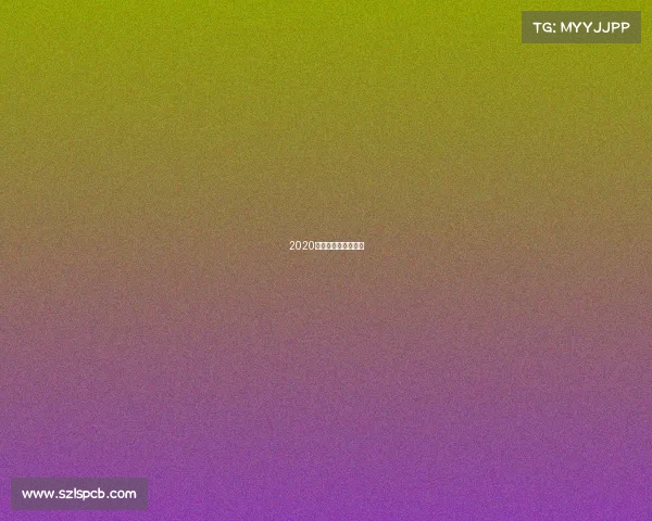 2020年竞彩足球开奖记录 2020年竞彩足球开奖记录