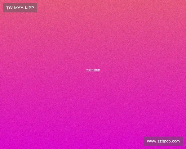 2021厦马官网 2021厦马官网